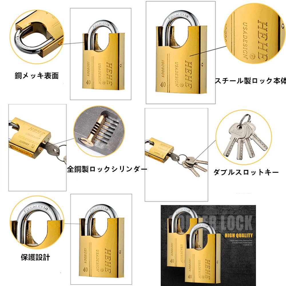 YAVINCOL 鍵ロック U字ロック 南京錠 防水 防錆 パドロック 鍵付きドアロック 錠前 キャビネット引き出しドアロック カギ式ロック 家庭・学校・会社・倉庫 ゴールド-40mm