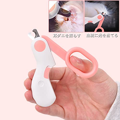 ペット爪切り ペット 高輝度LEDライト付き ペット用  割れ爪 巻き爪 ステンレス製 使いやすい 簡単 ストレスなくスパッと 爪切り