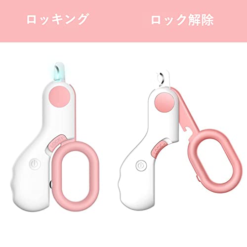 ペット爪切り ペット 高輝度LEDライト付き ペット用  割れ爪 巻き爪 ステンレス製 使いやすい 簡単 ストレスなくスパッと 爪切り