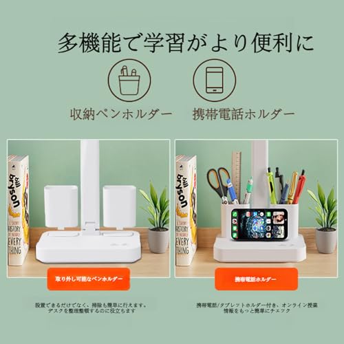 デスクトップランプ スタンディングランプ LED目の保護ランプ 読書ランプ ブックランプ 学習ランプ 雰囲気ランプ ポータブル 充電式およびプラグイン ナイトランプ 多機能 折りたたみ式 色温度調整可能 明るさ調整可能