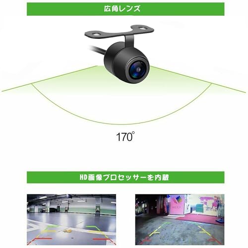 バックカメラ 素超小型CCDセンサーナン IP67高防水防塵 170°超広角車汎用RCA接続 12V対応角度調整 可取付簡単 超小型車載カメラ 日本語説明書 リアカメラ