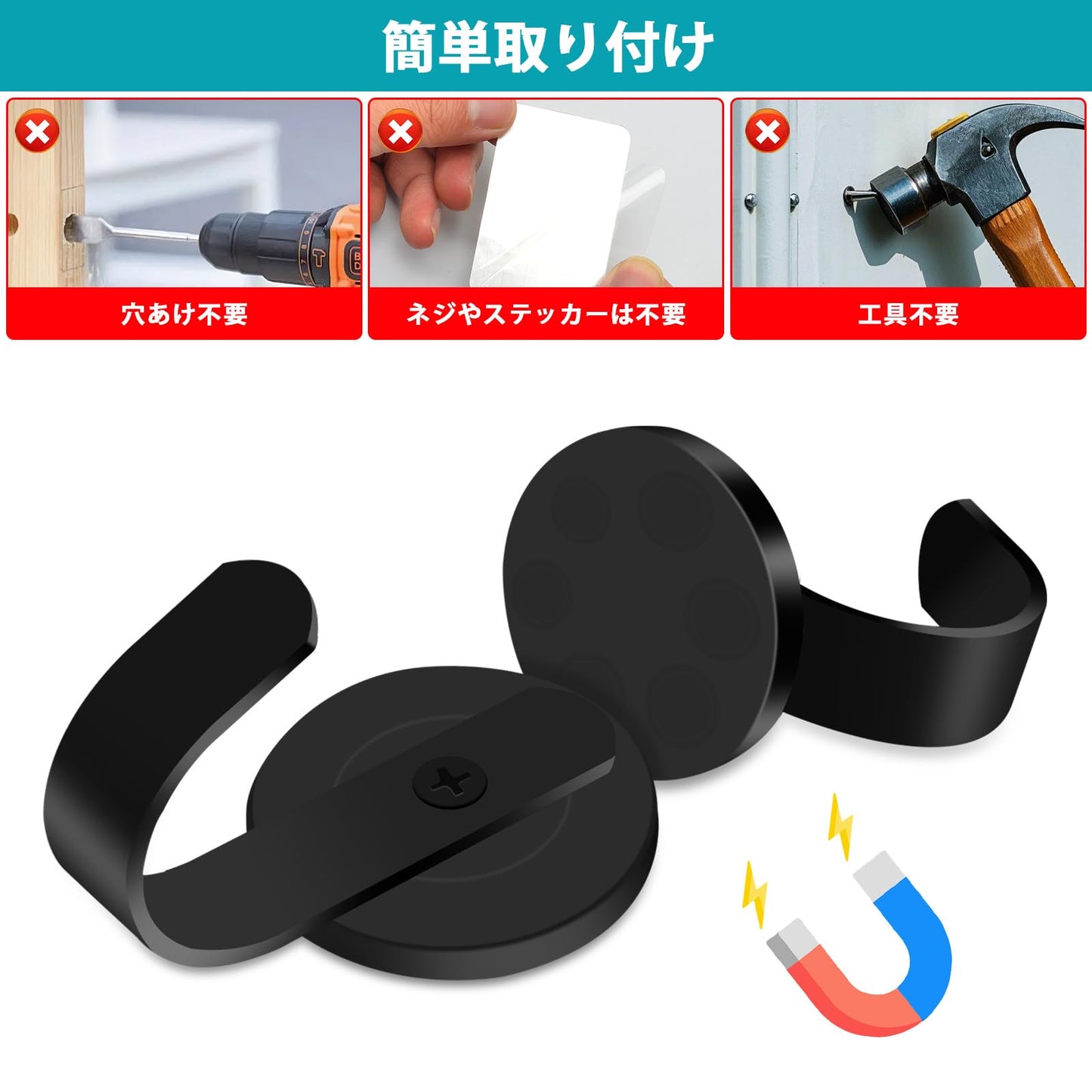 Lermende マグネットフック 磁石付き 超強力 磁石フック 直径43MM 垂直負荷能力3KG ステンレス製 錆びない 防水性 冷蔵庫 玄関 キッチン 浴室 お風呂 戸外 壁掛け用 【2個セット】(黒)