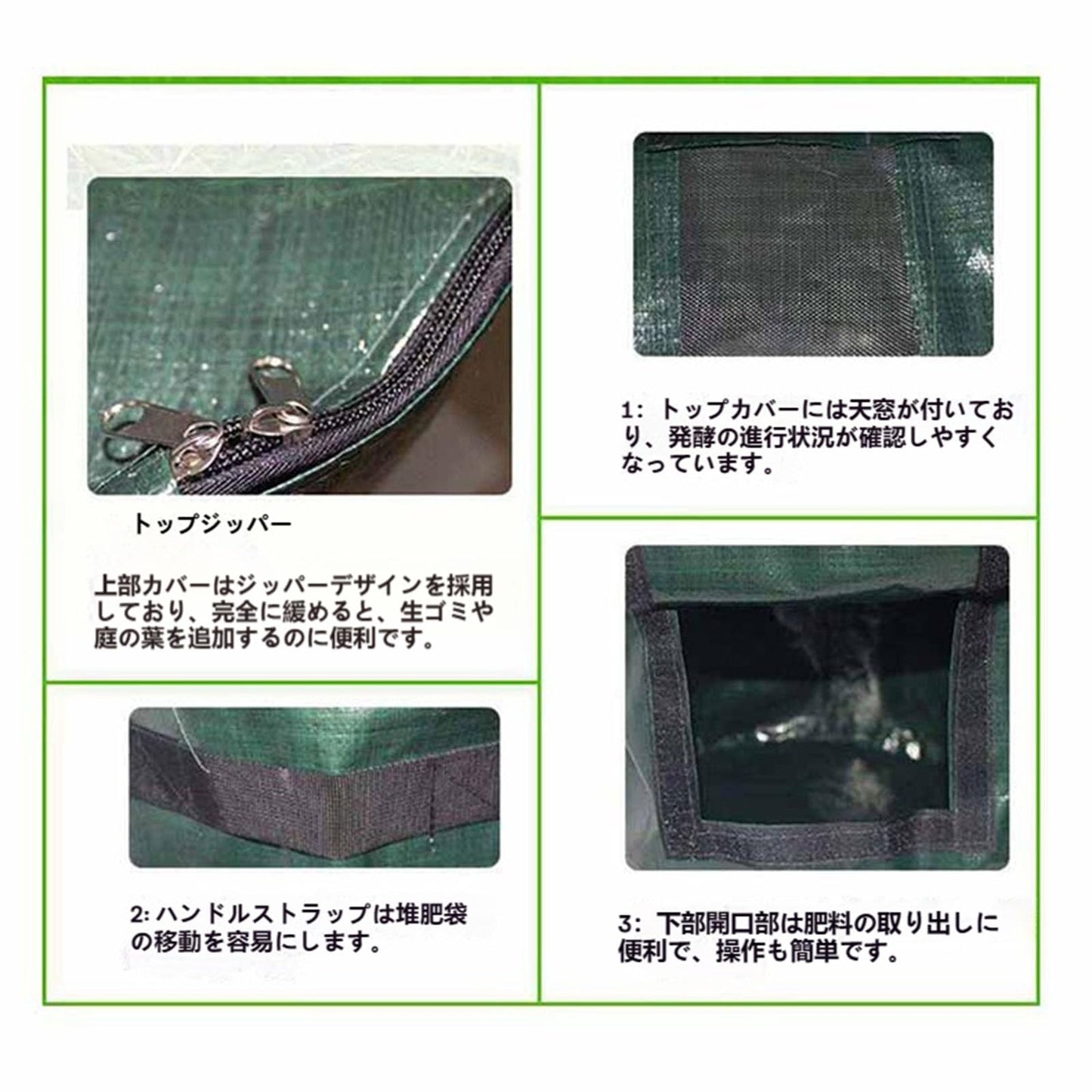 コンポスト バッグ ガーデン用 植え袋 コンポスト 容器 落ち葉処理 肥料袋 屋外 堆肥 廃棄物処理 生ゴミ 発酵 脱臭 家庭用 園芸用 折り畳め 大容量 自立式 再利用可能 45*80CM