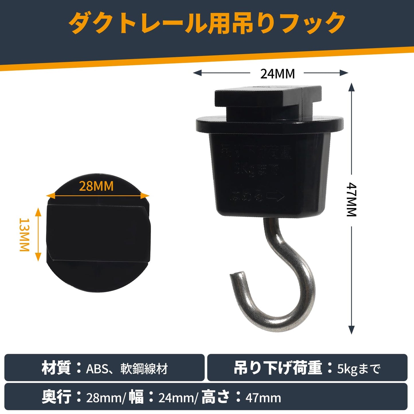 ダクトレール用吊りフック|照明器具配線 ショップライン 吊りフック|ライティングレール用吊りフック|簡単取付 工事不要|ホワイト|2個セット
