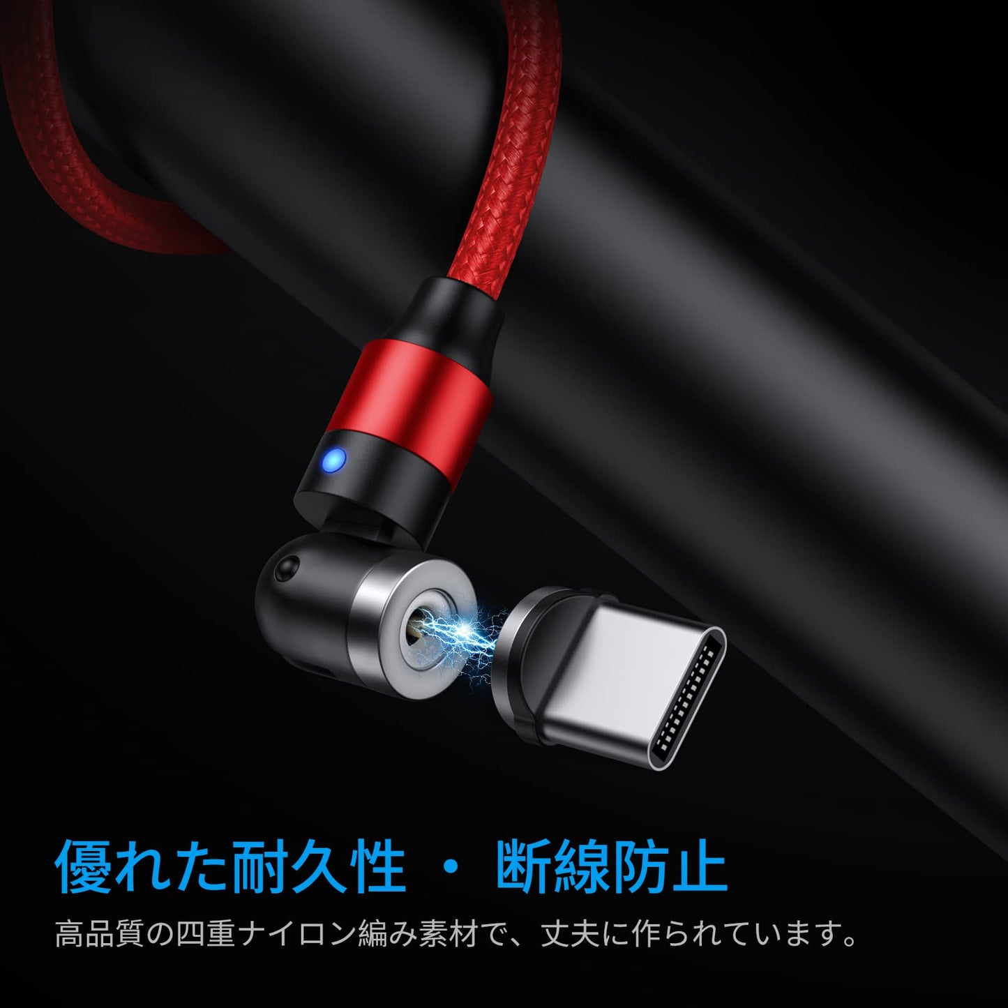 マグネット 充電ケーブル SUNTAIHO 3in1 USBケーブル 5本セット【0.9+0.9+1.8+1.8+2.7M /12個端子】360度+180度回転 磁石 磁気 防塵 着脱式 ライト マイクロUSB Type-C コネクタ タイプc Micro USB Cable - TZD
