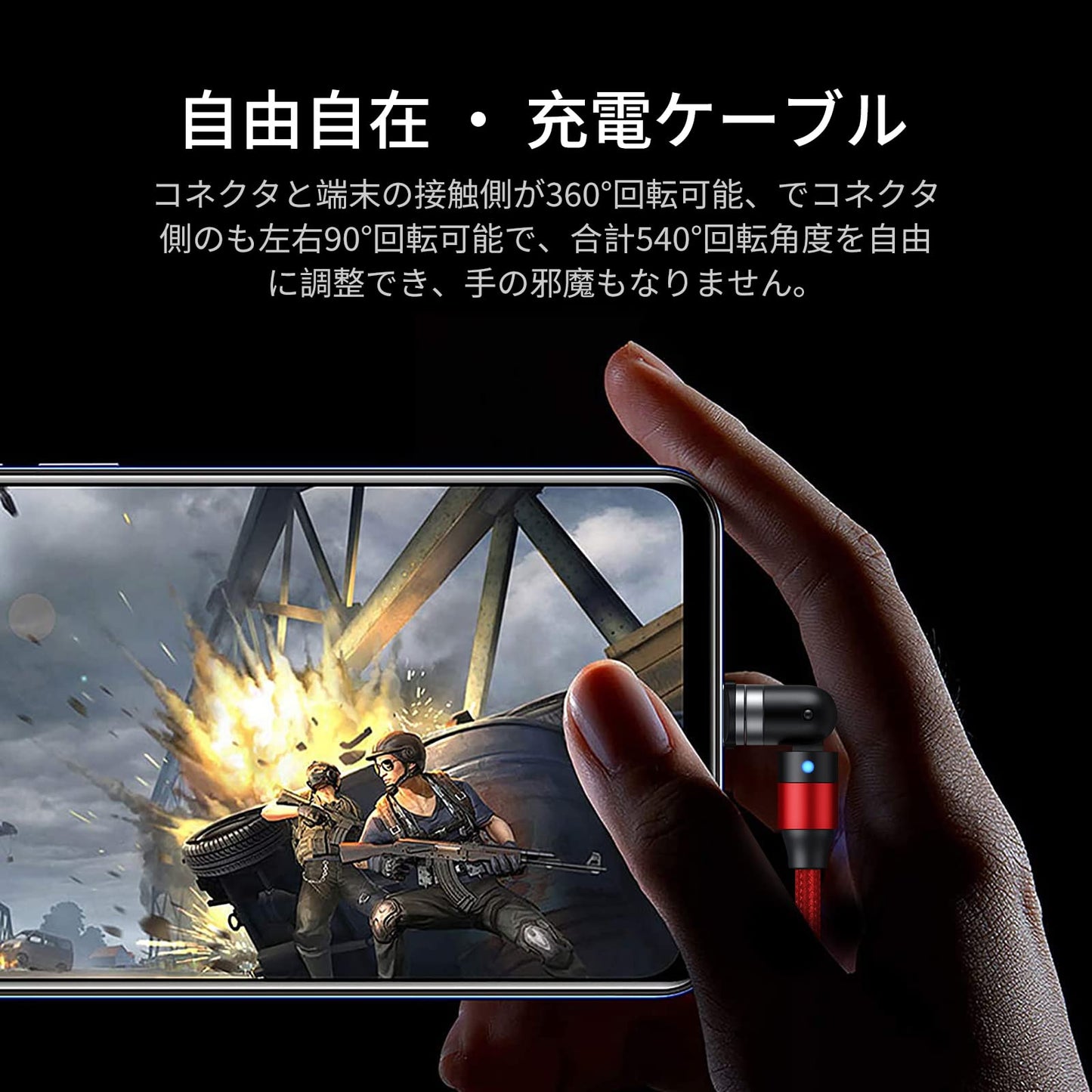 マグネット 充電ケーブル SUNTAIHO 3in1 USBケーブル 5本セット【0.9+0.9+1.8+1.8+2.7M /12個端子】360度+180度回転 磁石 磁気 防塵 着脱式 ライト マイクロUSB Type-C コネクタ タイプc Micro USB Cable - TZD