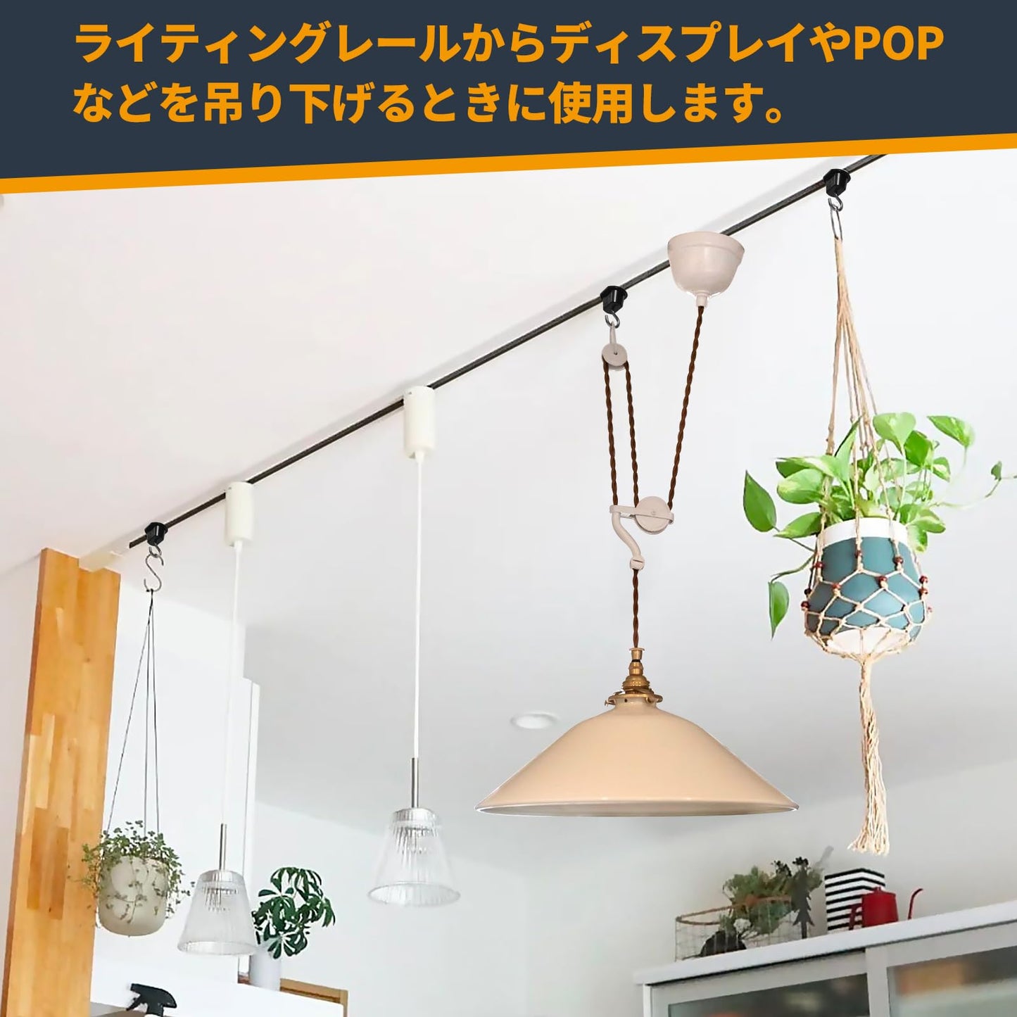 ダクトレール用吊りフック|照明器具配線 ショップライン 吊りフック|ライティングレール用吊りフック|簡単取付 工事不要|ホワイト|2個セット