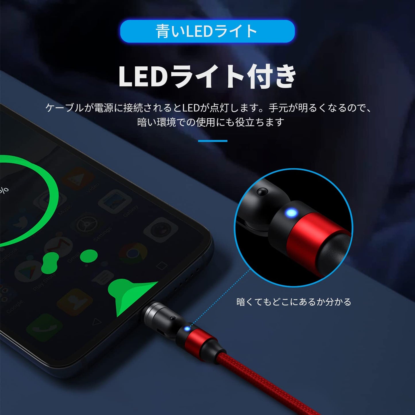マグネット 充電ケーブル SUNTAIHO 3in1 USBケーブル 5本セット【0.9+0.9+1.8+1.8+2.7M /12個端子】360度+180度回転 磁石 磁気 防塵 着脱式 ライト マイクロUSB Type-C コネクタ タイプc Micro USB Cable - TZD