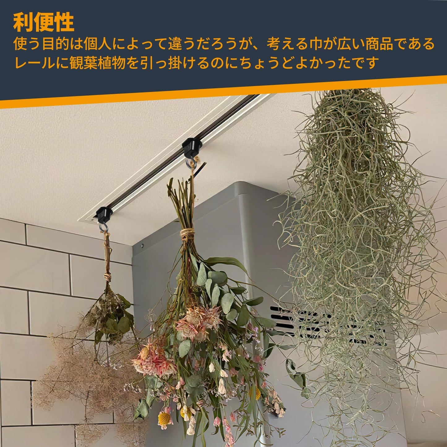 ダクトレール用吊りフック|照明器具配線 ショップライン 吊りフック|ライティングレール用吊りフック|簡単取付 工事不要|ホワイト|2個セット