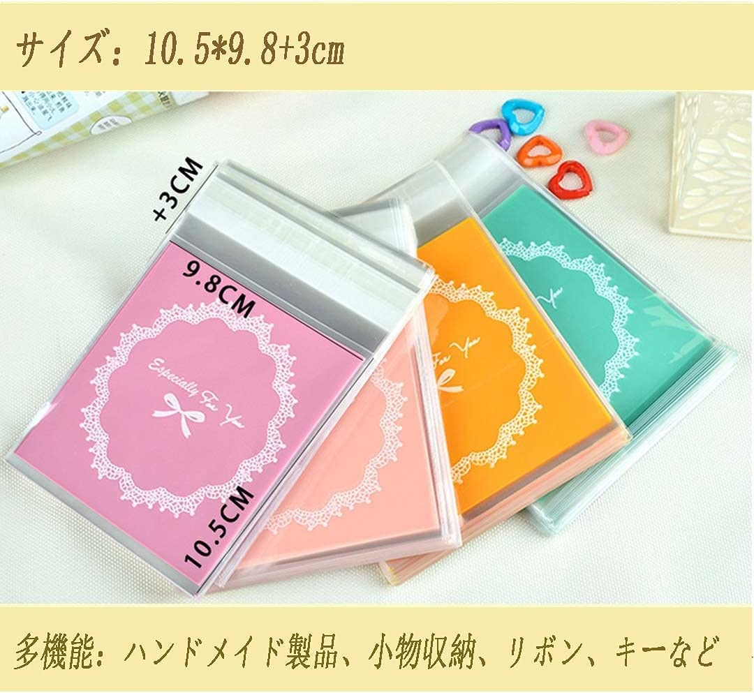 自粘着バッグ 200pcs 小分け袋 10*11+3cm 厚手半透明袋 ギフトバッグ DIY 手作り袋 ジュエリー袋 可愛いお洒落ポーチ ラッピングポーチ アクセサリー収納 小物入れプラスチックバッグ (4カラ-200pcs)