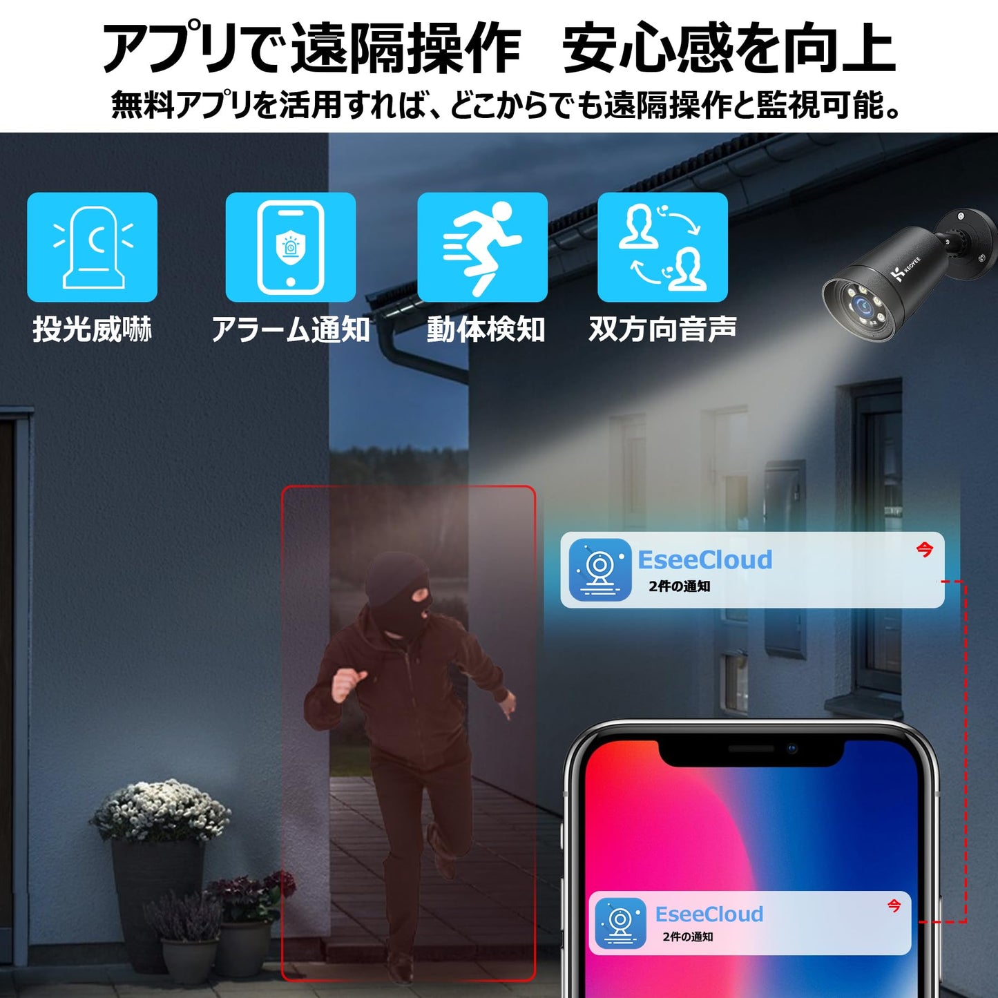 KEOYEE 防犯カメラ 2台セット POE有線接続 10インチ モニター付き カラー暗視 POE給電カメラ 8ch H.265 8台まで増設可能 音声録画 AI検知機能 IP67防水防塵 遠隔監視暗視フルカラー 監視カメラ 屋内/屋外 プラグアンドプレイ 操作簡単