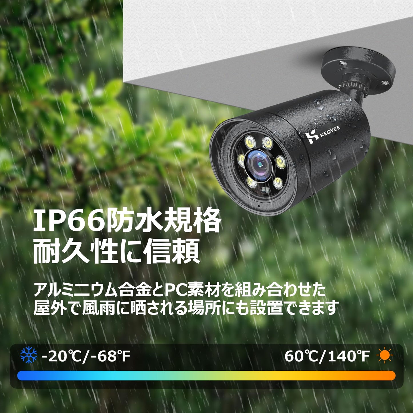 KEOYEE 防犯カメラ 2台セット POE有線接続 10インチ モニター付き カラー暗視 POE給電カメラ 8ch H.265 8台まで増設可能 音声録画 AI検知機能 IP67防水防塵 遠隔監視暗視フルカラー 監視カメラ 屋内/屋外 プラグアンドプレイ 操作簡単