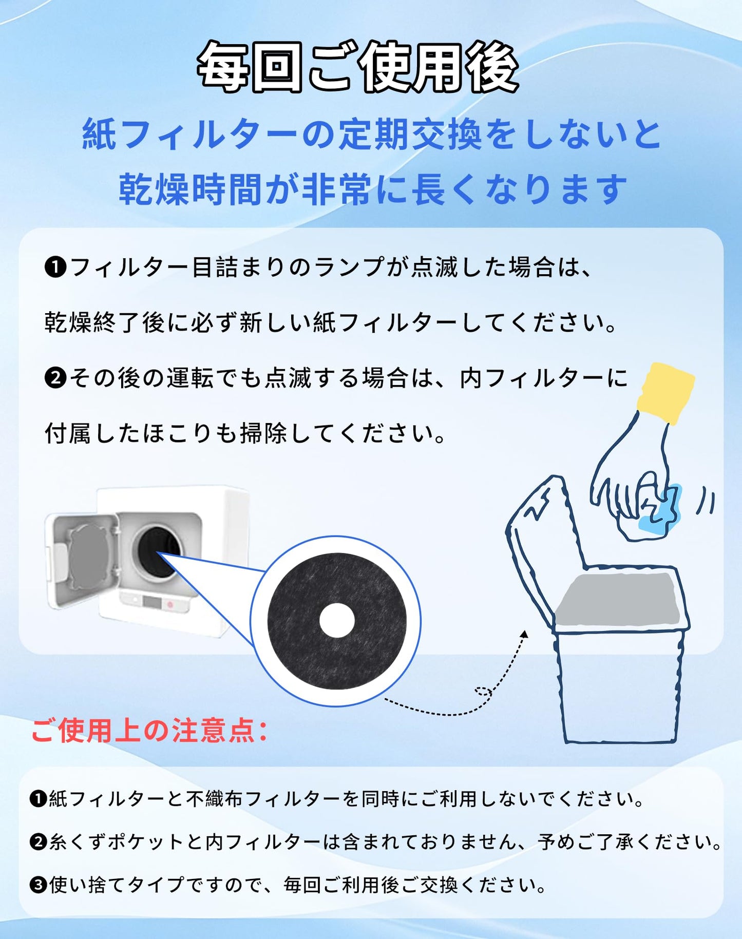 乾燥機 紙フィルター50枚入り DPF-100 DPF-50 ガス衣類乾燥機用 フィルター 不織布 交換用紙フィルター RDT-30 RDT-30A RDT-30AU RDT-50E RDT-51S RDT-51SA RDT-51SU RDT-51SUA リンナイ乾燥機対応用 (50枚入)