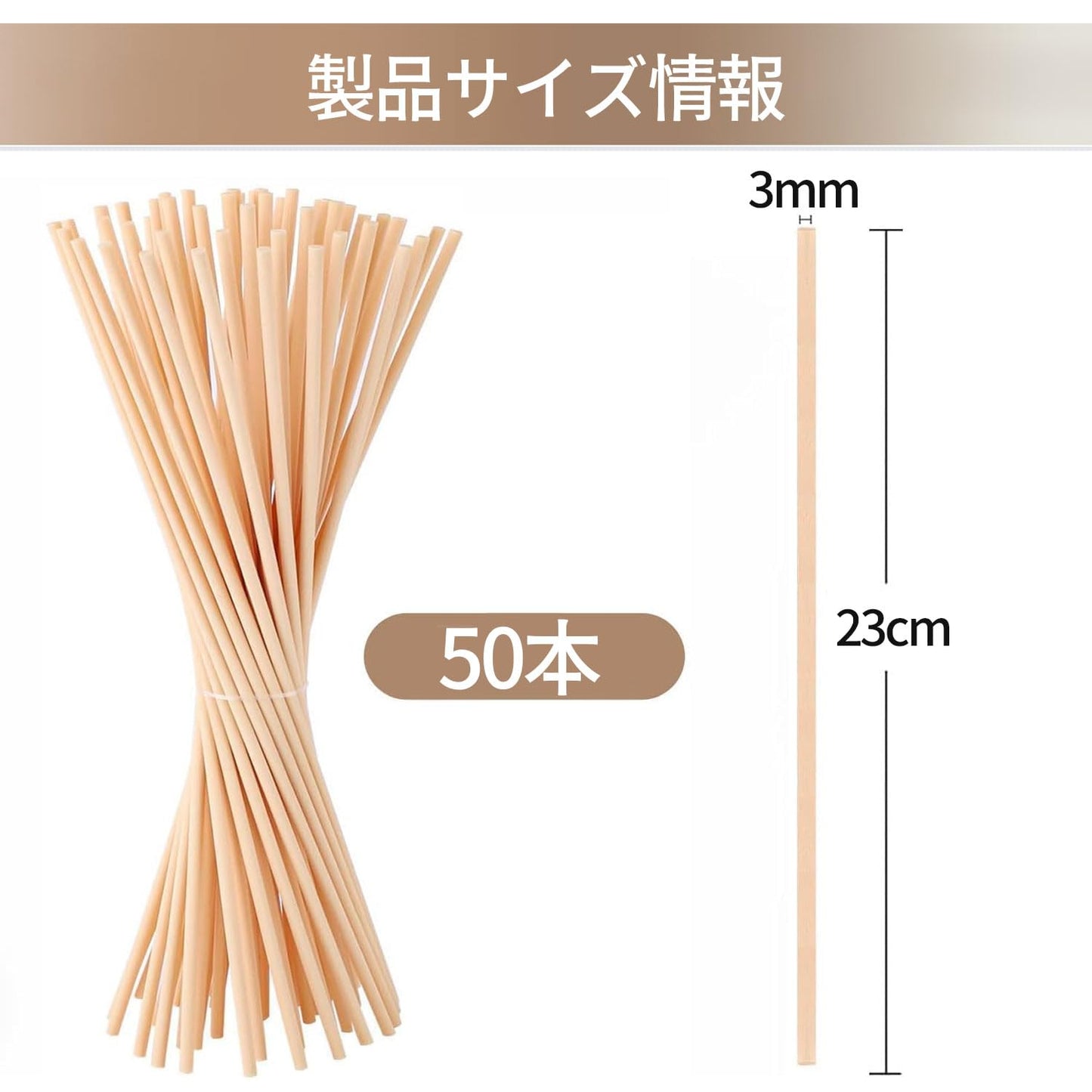 アロマスティック アロマスティック 50本入り 直径3mm 長さ20cm おしゃれ 防カビ 長持ち 寝室/リビング/浴室 フレッシュエア