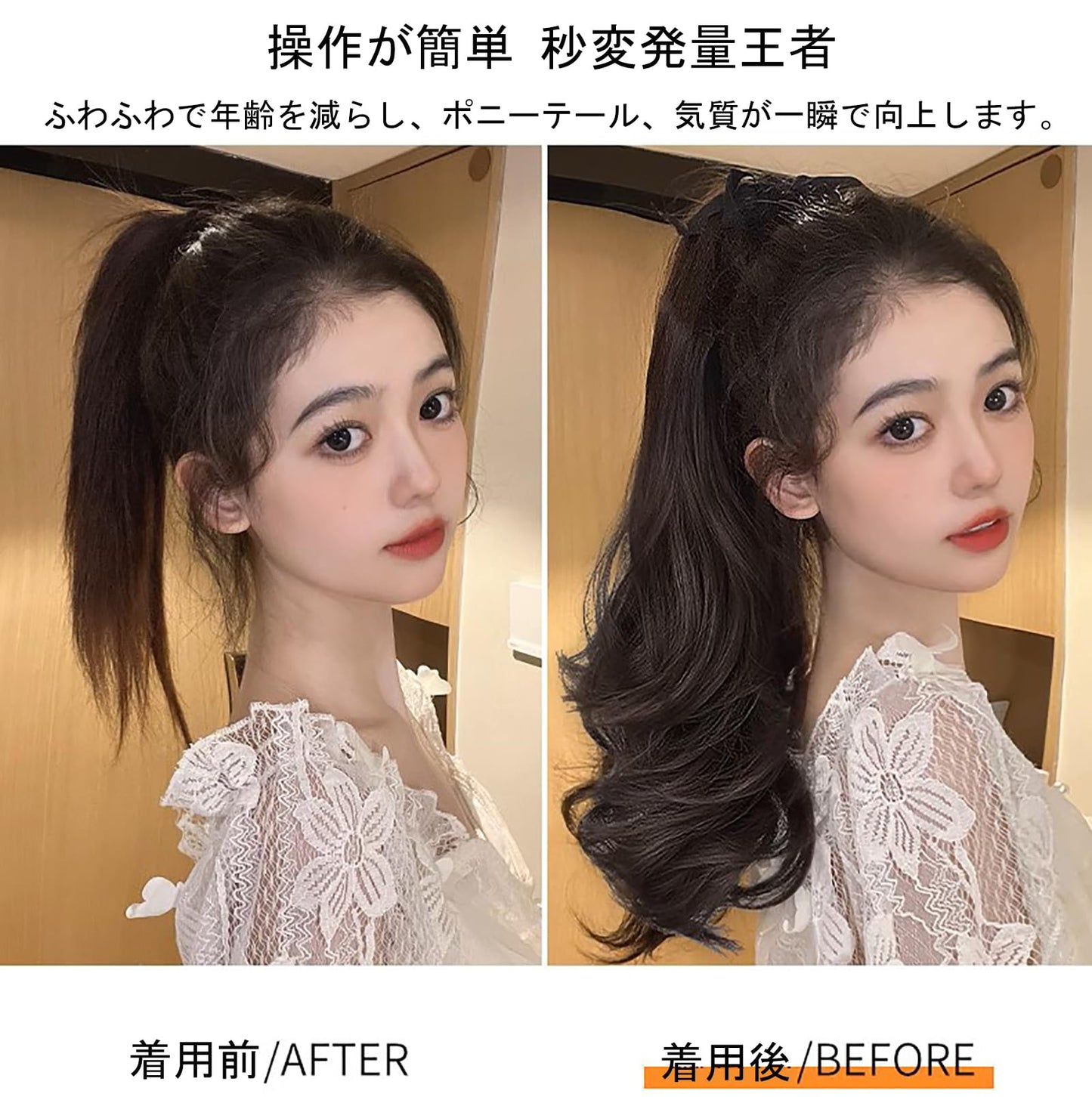 ワンタッチ エクステ 襟足ウィッグ ストレート ロング 人造毛 耐热自然 ロング ストレート ウィッグ つけ毛 (カールテール50cm自然黒)