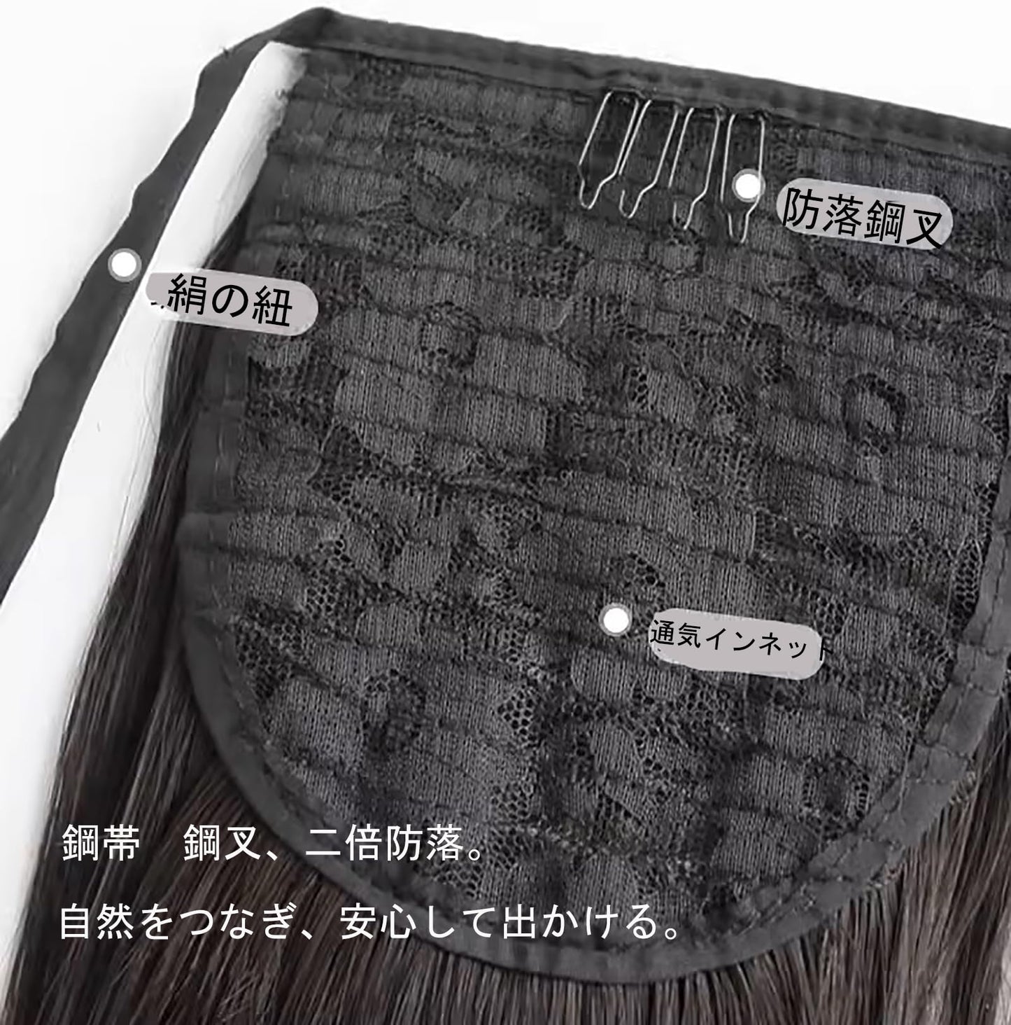 ワンタッチ エクステ 襟足ウィッグ ストレート ロング 人造毛 耐热自然 ロング ストレート ウィッグ つけ毛 (カールテール50cm自然黒)