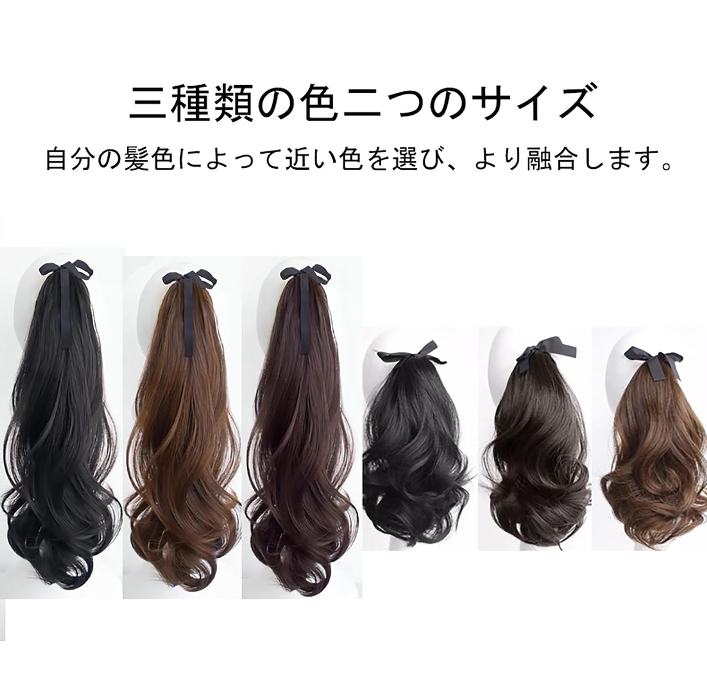 ワンタッチ エクステ 襟足ウィッグ ストレート ロング 人造毛 耐热自然 ロング ストレート ウィッグ つけ毛 (カールテール50cm自然黒)