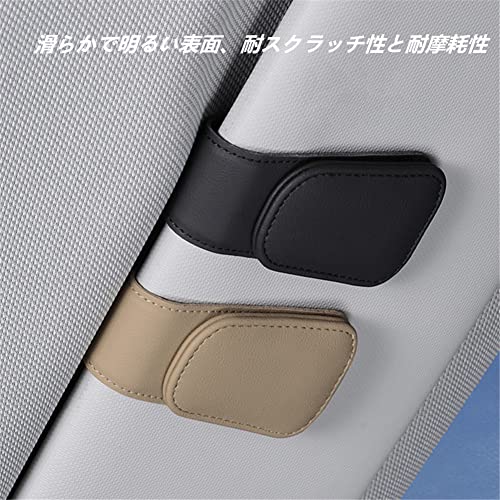 車用バイザー    車用メガネクリップ バイザーポケット 車収納 サングラス収納 取り付け簡単 カーアクセサリー 小さいサイズ ブラック