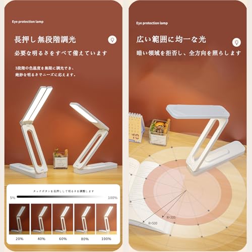 デスクライト折り畳み コンパクト卓上ライト 4000mAh充電式 折りたたみled ライト テーブルランプ ド コードレス読書ライト 目に優しいスタンド ライト 電気スタンド