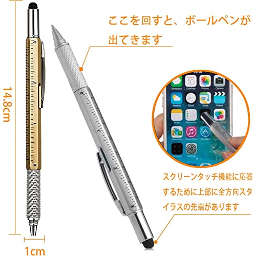 多機能ペン タッチペン ドライバー 水平器 定規付き マルチツールペン 交換リフィル20本付