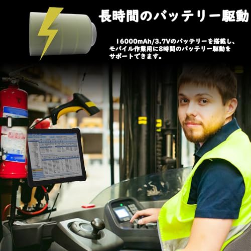 タブレットPC 10.1型 現場用タブレット Windows 11 Pro Celeron N4120 8GB 128GB 堅牢タブレット 2.4G+5G Wi-Fi BT4.2 RJ45有線LAN マイクロHDポートIP67レベル防水防塵耐衝撃