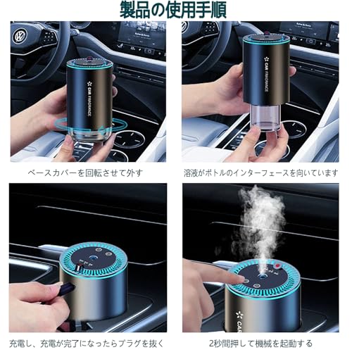 アロマディフューザー 超音波式 静音 自動ON/OFF 大容量バッテリー USB給電 車用アロマ ネブライザー アロマ 芳香器 雰囲気ライト 振動検知駆動機能付き