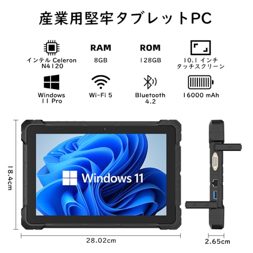タブレットPC 10.1型 現場用タブレット Windows 11 Pro Celeron N4120 8GB 128GB 堅牢タブレット 2.4G+5G Wi-Fi BT4.2 RJ45有線LAN マイクロHDポートIP67レベル防水防塵耐衝撃