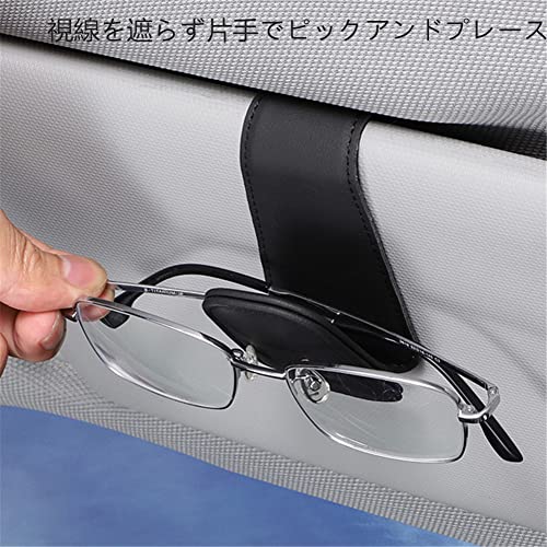 車用バイザー    車用メガネクリップ バイザーポケット 車収納 サングラス収納 取り付け簡単 カーアクセサリー 小さいサイズ ブラック