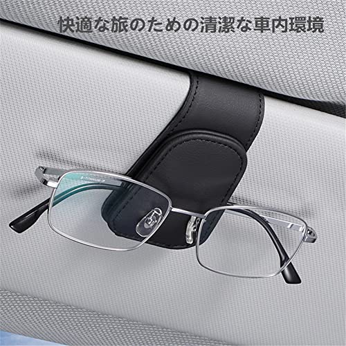 車用バイザー    車用メガネクリップ バイザーポケット 車収納 サングラス収納 取り付け簡単 カーアクセサリー 小さいサイズ ブラック