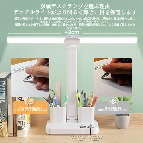 デスクトップランプ スタンディングランプ LED目の保護ランプ 読書ランプ ブックランプ 学習ランプ 雰囲気ランプ ポータブル 充電式およびプラグイン ナイトランプ 多機能 折りたたみ式 色温度調整可能 明るさ調整可能