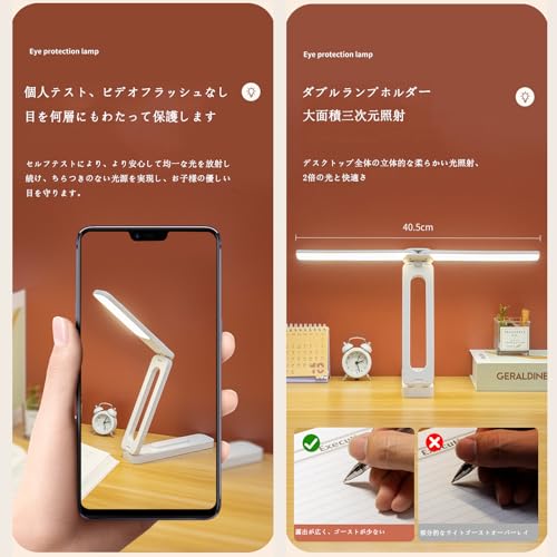 デスクライト折り畳み コンパクト卓上ライト 4000mAh充電式 折りたたみled ライト テーブルランプ ド コードレス読書ライト 目に優しいスタンド ライト 電気スタンド