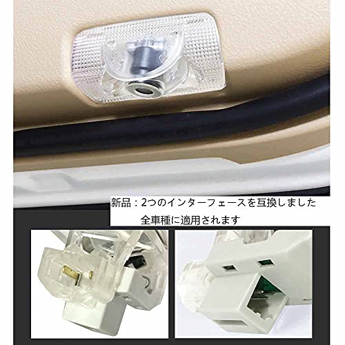 クラウン マジェスタ 210系 200系 専用ドアウェルカムライト HDロゴ投影 角度調整 2個セット 車用カーテシーランプ for 17系 18系Crown