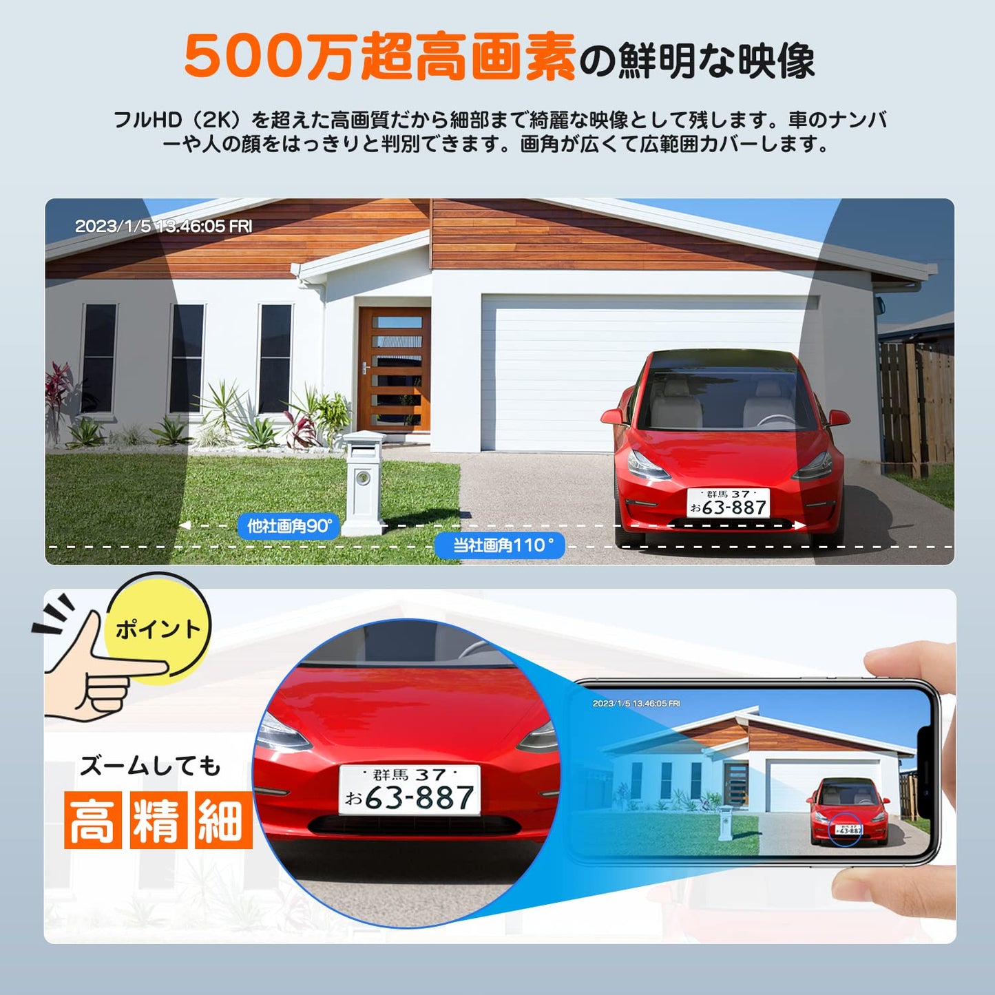 【最新一体型・500万超高画素】YESKAMO 防犯カメラ 屋外 POE給電 12型防犯モニター 3テラHDD AI人物検知 防犯灯発光 フルカラー暗視撮影 双方向通話 8台増設 POE 監視カメラ 有線 カメラ電源工事無し IP66防水防塵 110°広角 防犯カメラセット IPS液晶パネル 動体検知録画（500万画素POE防犯カメラ4台＋800万画素対応の防犯モニター付き録画機＋3TB HDD）