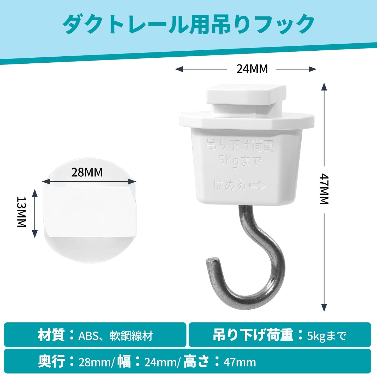 ダクトレール用吊りフック|照明器具配線 ショップライン 吊りフック|ライティングレール用吊りフック|簡単取付 工事不要|ホワイト|2個セット