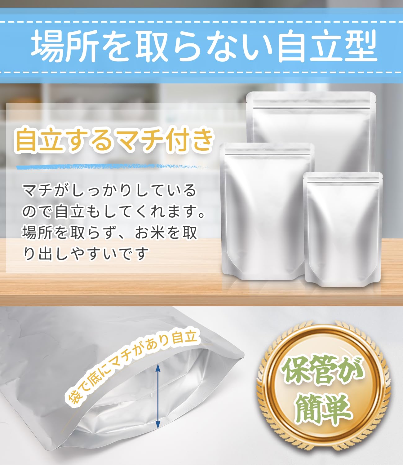 米袋 3kg 5枚入 米保存袋 お米保存袋 密閉 米びつ 冷蔵庫保存 真空保存容器 お米 保存容器 米 長期保存 袋 コメ保存袋 チャック付き アルミ袋 遮光袋 自立型 コーヒー 保存容器 シリアル ナッツ ペットフード 空気 光や臭いを完全に遮断 鮮度 長期保存(横26cm×縦35cm)