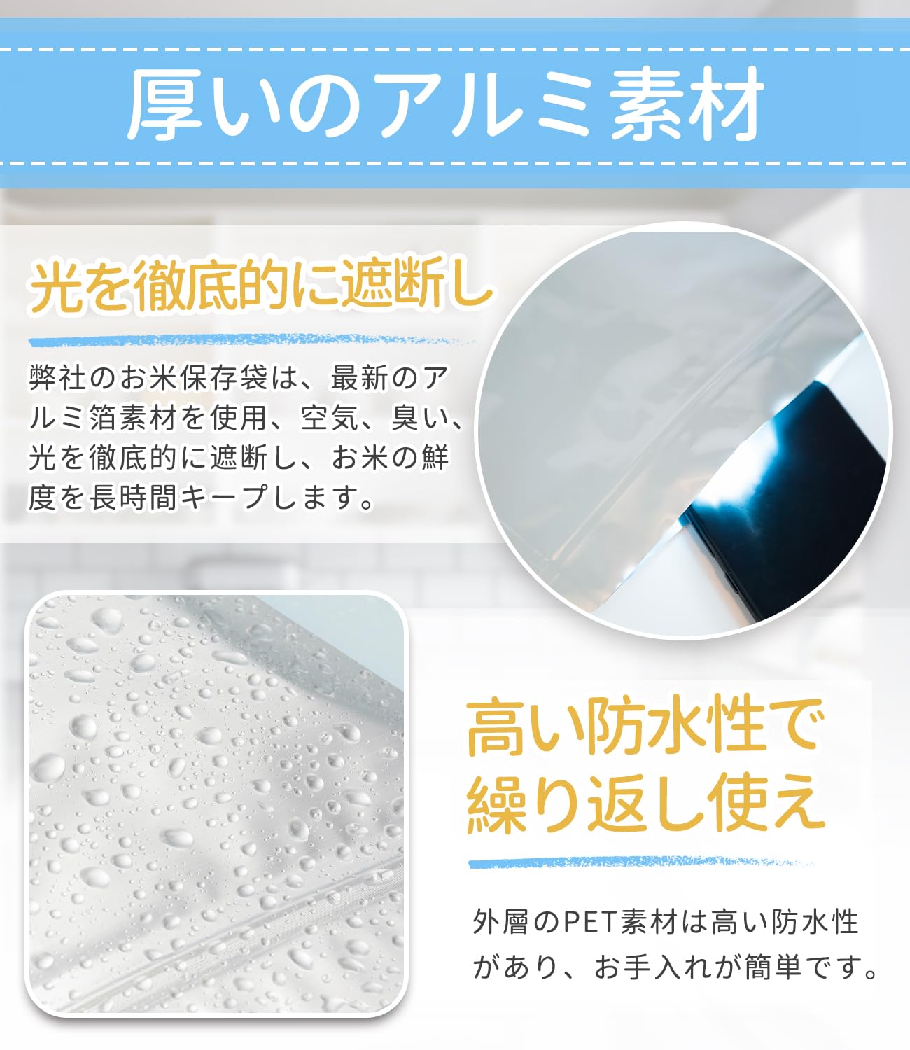 米袋 3kg 5枚入 米保存袋 お米保存袋 密閉 米びつ 冷蔵庫保存 真空保存容器 お米 保存容器 米 長期保存 袋 コメ保存袋 チャック付き アルミ袋 遮光袋 自立型 コーヒー 保存容器 シリアル ナッツ ペットフード 空気 光や臭いを完全に遮断 鮮度 長期保存(横26cm×縦35cm)