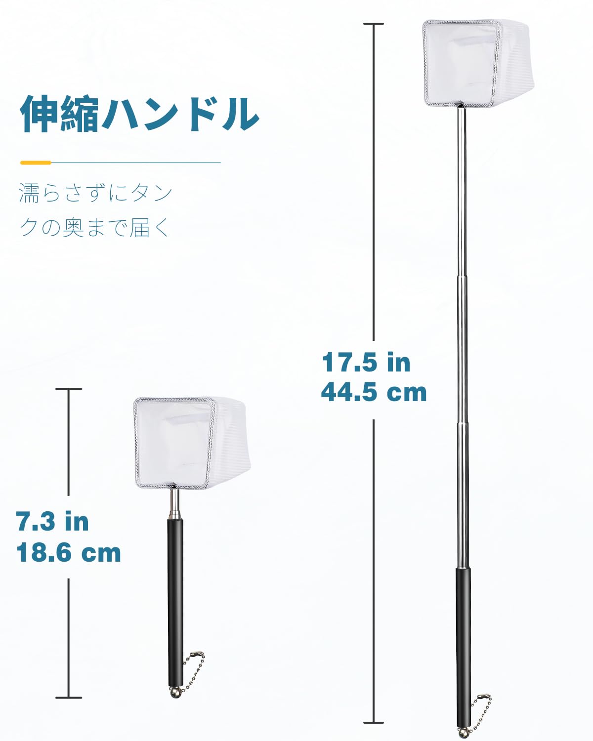 アクアリウムのエビの網 5/8 cm の伸縮自在のステンレス鋼のハンドルが付いている小さい魚の水槽の網 エビ稚魚のための柔らかい正方形/円形の良い網の網 食糧残渣の残骸は魚の水槽及び小さい池のための網をかすめる