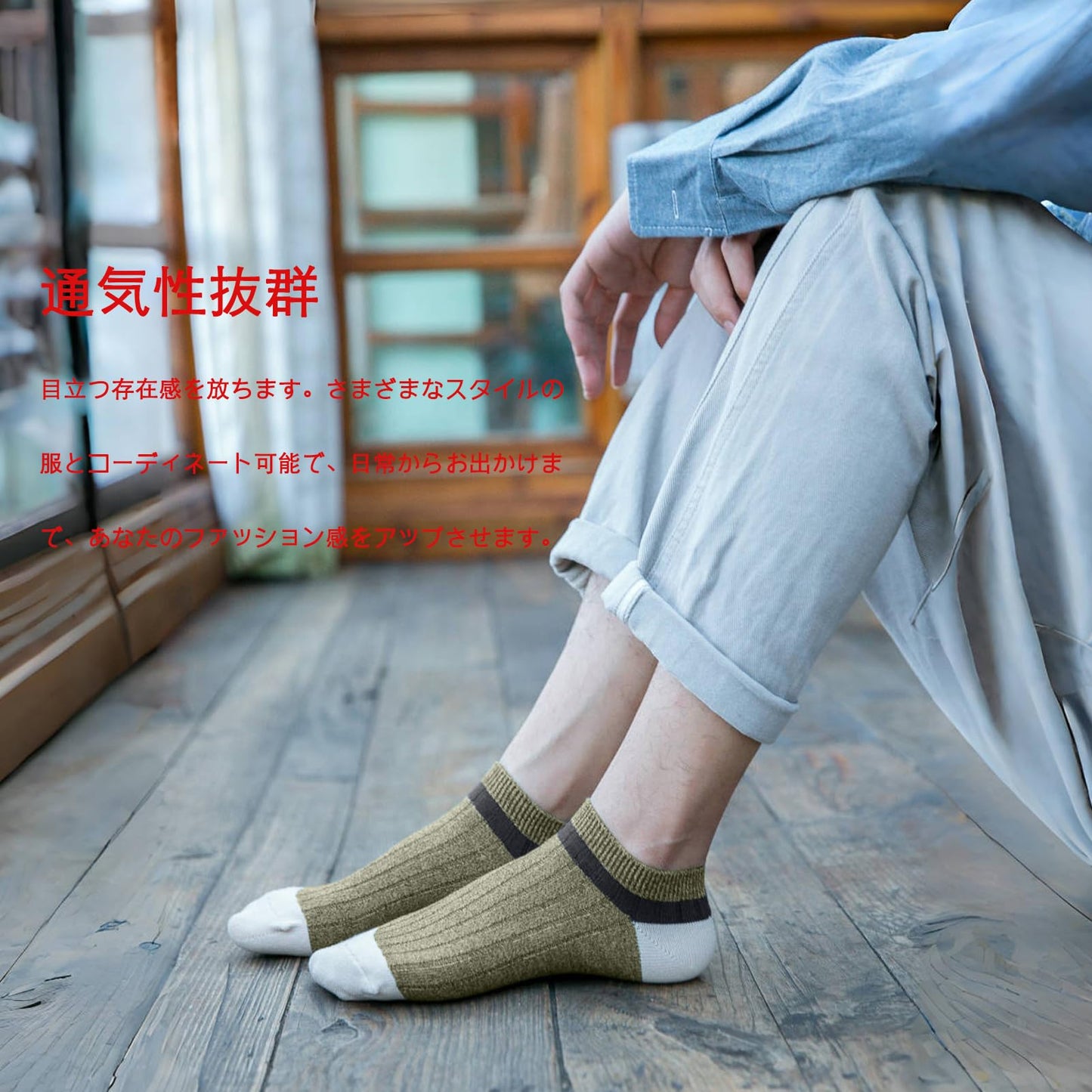 靴下 メンズ ソックス くるぶし 5/6足セット 綿 抗菌防臭24-27cm 吸汗速乾 通気性 通勤 スポーツ ビジネス おしゃれ くつした 春夏秋 男性用くつ下