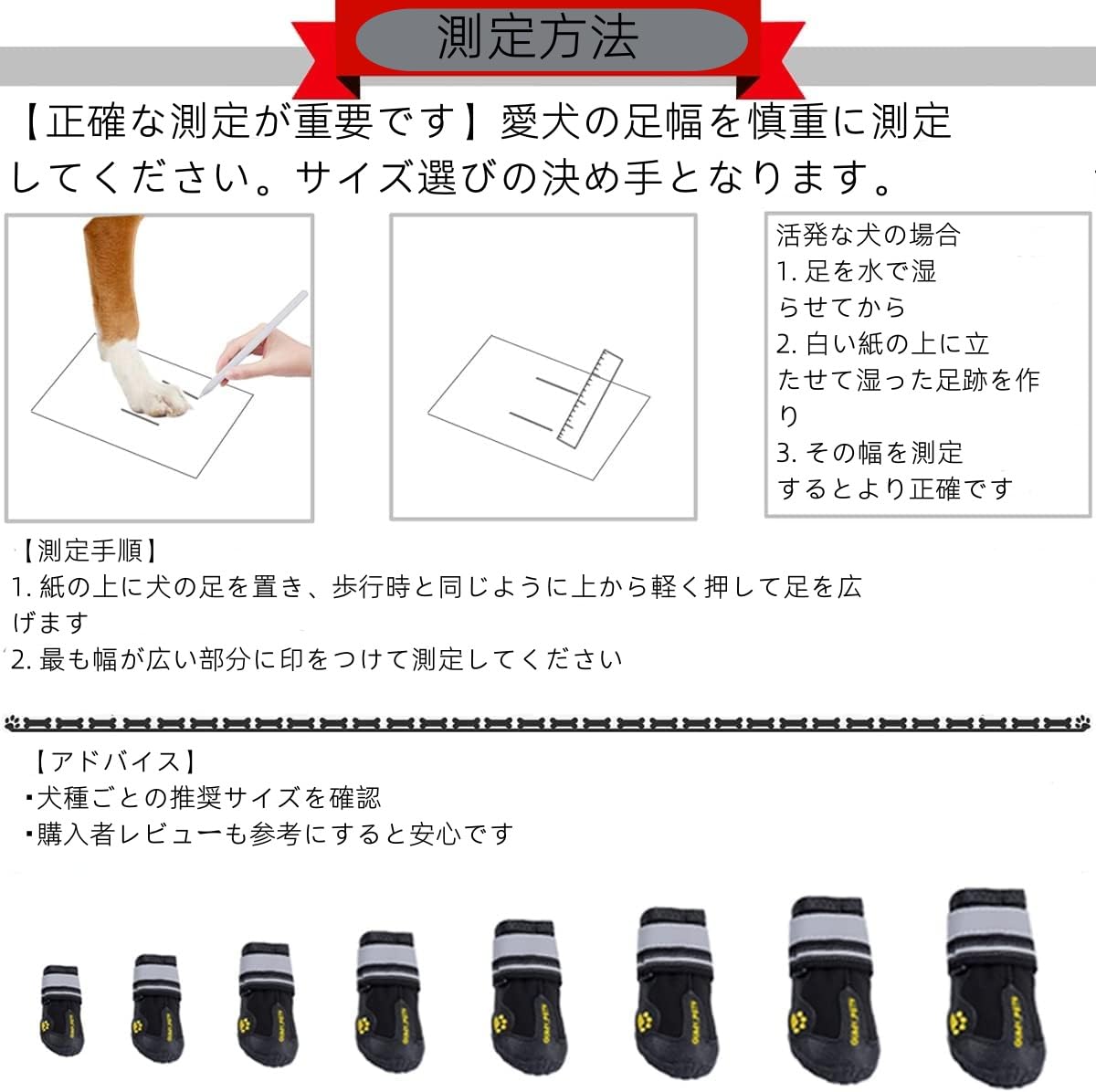 犬用ブーツ 秋冬防寒 防水滑り止め 反射デザイン 着脱簡単 耐久性のあるラバー底 肉球保護 舐め防止 小型・中型・大型犬対応 8サイズ