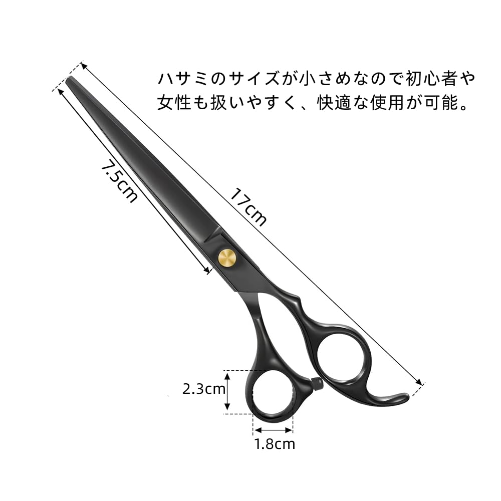 カットハサミ プロ仕様 カットシザー 高級鍛造仕上 髪切りハサミ ヘアカット シザー 散髪 美容師 初心者 セルフカット