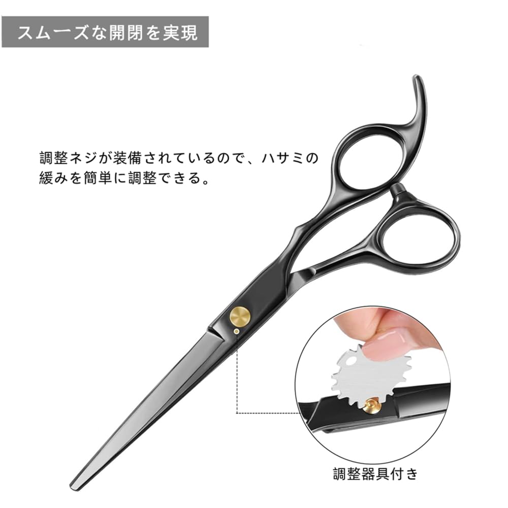 カットハサミ プロ仕様 カットシザー 高級鍛造仕上 髪切りハサミ ヘアカット シザー 散髪 美容師 初心者 セルフカット