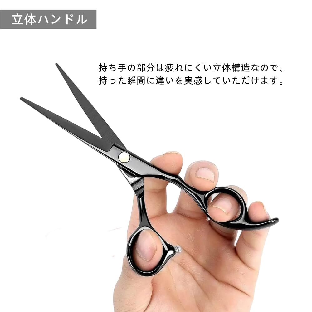 カットハサミ プロ仕様 カットシザー 高級鍛造仕上 髪切りハサミ ヘアカット シザー 散髪 美容師 初心者 セルフカット