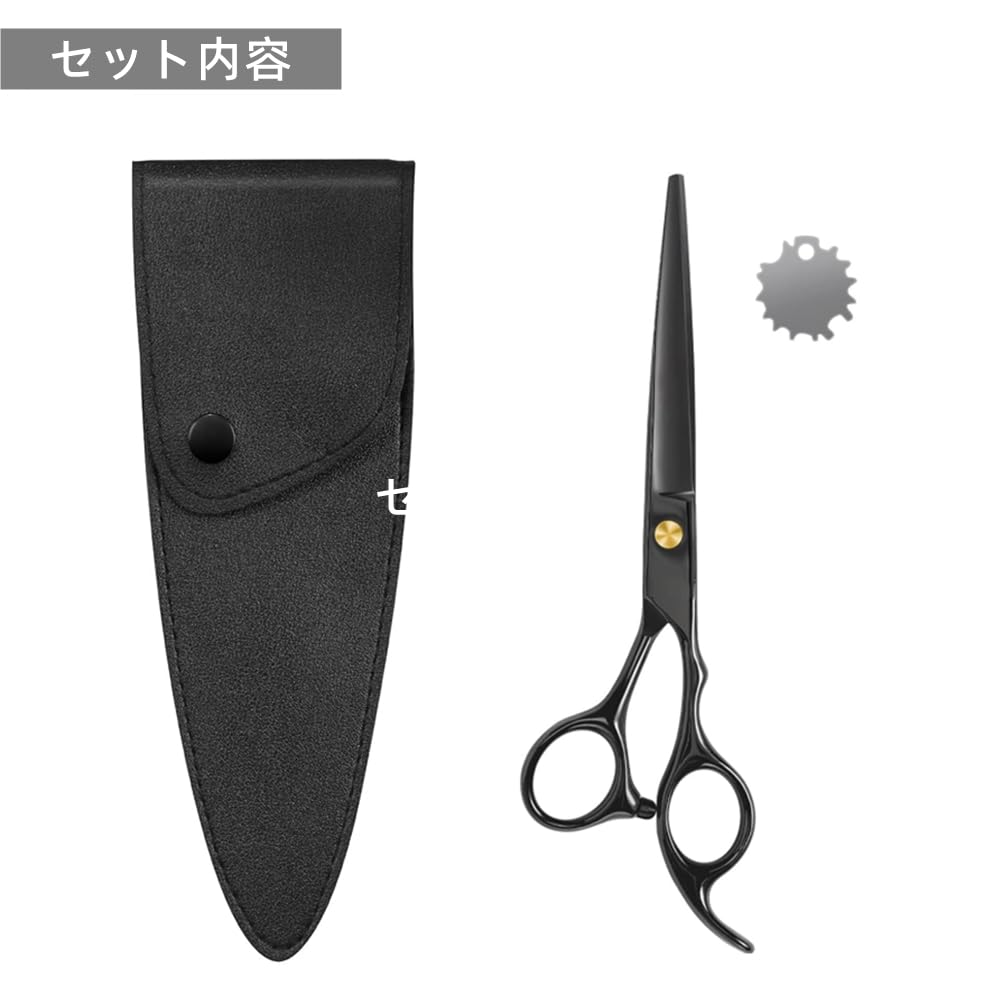 カットハサミ プロ仕様 カットシザー 高級鍛造仕上 髪切りハサミ ヘアカット シザー 散髪 美容師 初心者 セルフカット