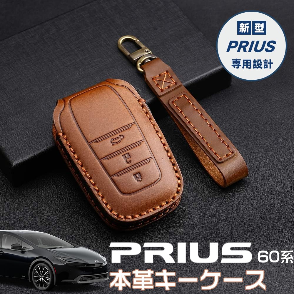 本革 キーケース レザー キーカバー キーホルダー スマートキーケース RAIZEロゴ付 キズ防止 カスタムキーケース