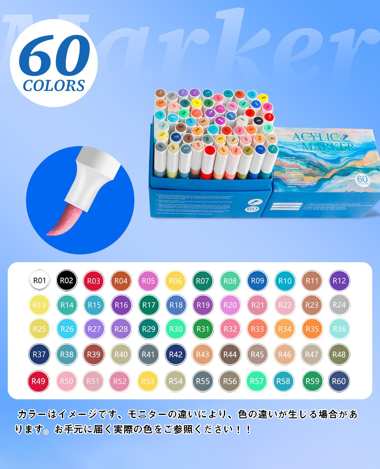 アクリルマーカーペン アクリル絵の具 水性 速乾性 ソフトペン先 ペイントマーカー カラー 柔らかい先 耐水性 プラ板、布、かばん、セラミック、石、陶器、木材用 ハンドメイド