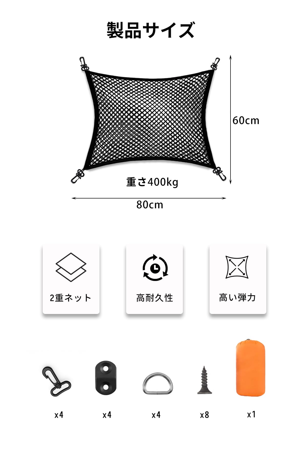ラゲッジネット ラゲッジネット トランクネット 車用 40×90cm 二重層高弾性PPライン 超高密度メッシュ収納ネット 多機能 強力伸縮 収納スペース確保 荷物崩れ防止 収納バッグ付き D型補助フック