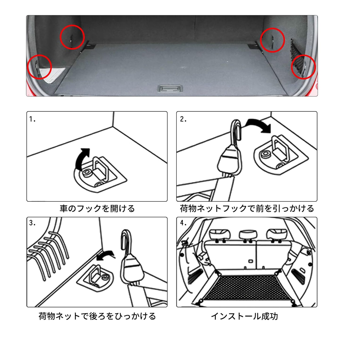 ラゲッジネット ラゲッジネット トランクネット 車用 40×90cm 二重層高弾性PPライン 超高密度メッシュ収納ネット 多機能 強力伸縮 収納スペース確保 荷物崩れ防止 収納バッグ付き D型補助フック