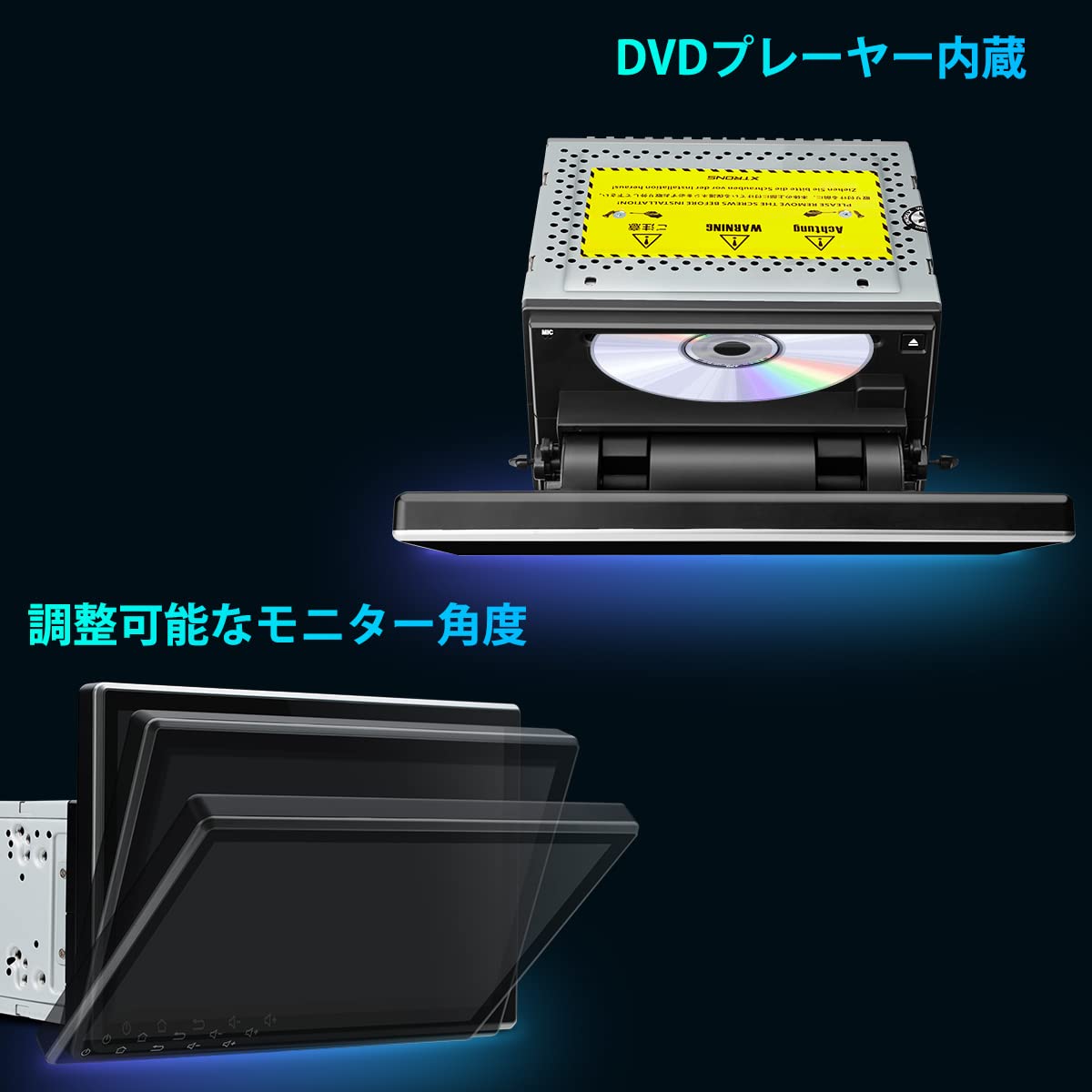 XTRONS カーナビ 2din Android12 車載PC 10インチ大画面 DVDプレーヤー 4G通信 SIM対応 8コア 2GB＋32GB オーディオ一体型 Bluetooth Wifi GPS iPhone Carplay android auto対応 USB SD 入力 (TIEシリーズ)