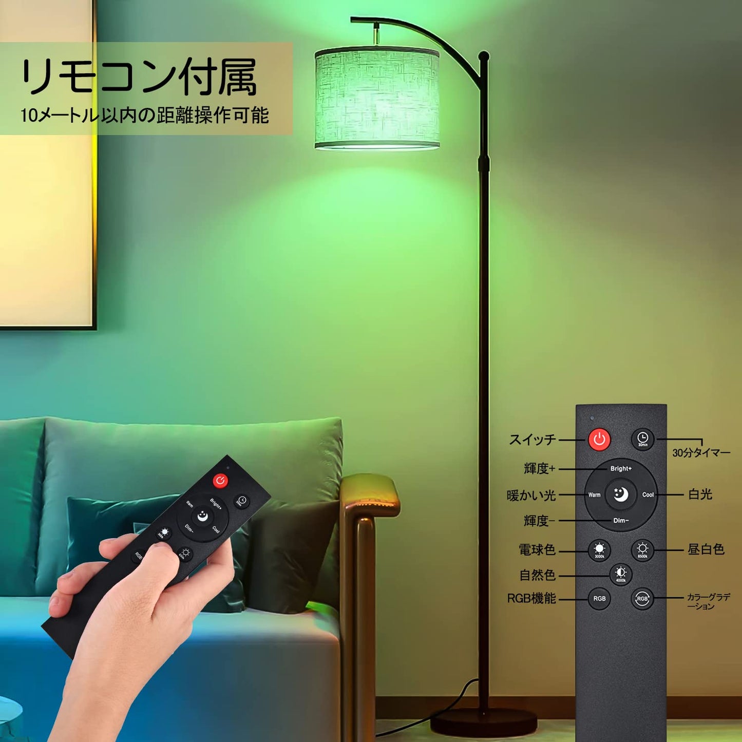 フロアスタンド フロアランプ LED フロアライト スマホン制御 組み立て式 ライトスタンド RGB LED電球 リモコンコントロール 9W 無段階調光調色 勉強 仕事 読書に適用 リビング&寝室用 照明灯 ブラック 2年間品質保証Nilight