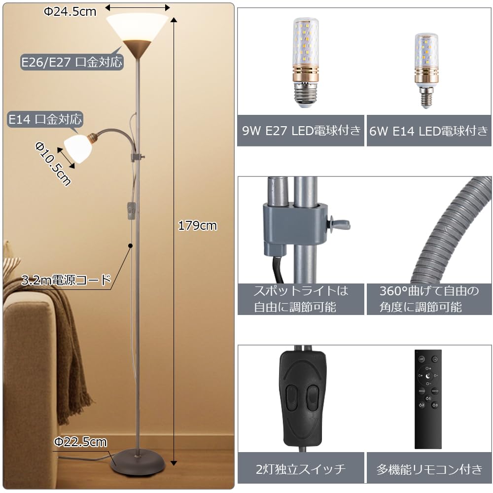 LDD フロアランプ 間接照明 LEDスタンドライト インテリア パーフロアスタンド トーチ型 北欧風 おしゃれ シンプル 2灯LED電球付き (GREY)